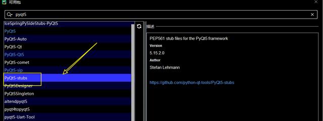 python pyqt5从环境配置到界面设计再到exe程序发布详细过程