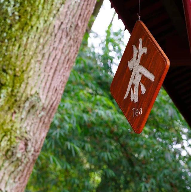 百年大变局，推倒老百姓身上的“三座大山”，老百姓的好日子来了