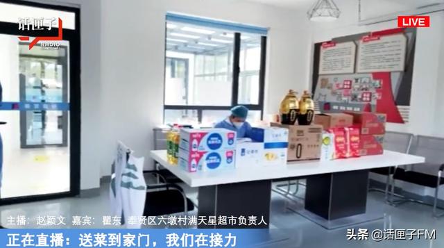 送菜到家门口，他们在接力！话匣子直击保供现场