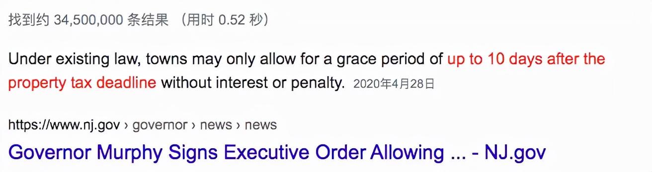 美国人的房产税是怎么收的？