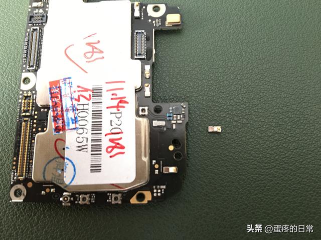 华为P20官方升级内存失败，我觉得还能再拯救一下