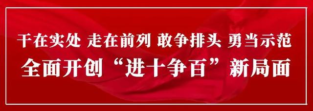 巡察公告!