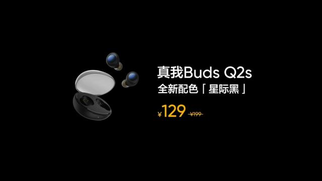 潮玩设计，快充普及，realme Q5 系列发布