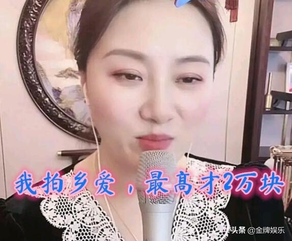 王云自曝赵本山给的工资少！拍戏收入2万块，宋小宝小沈阳最高
