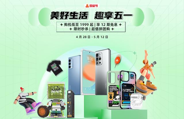 五一旅拍还带着厚重单反？这部轻便小巧的魅族18s Pro考虑下