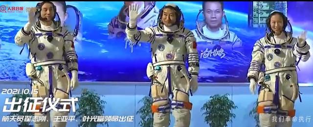 三人组出差太空六个月日程表来了