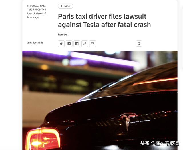 海外｜巴黎Model 3致命车祸司机起诉特斯拉，或因“自行加速”导致