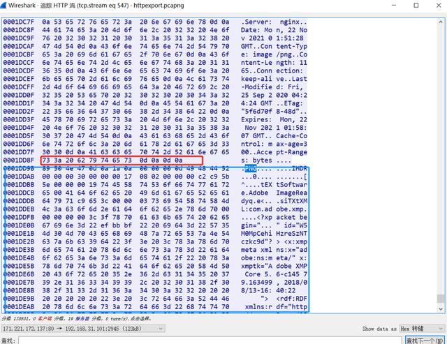 wireshark的重要技巧