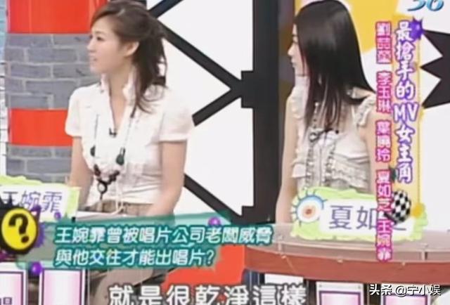 “假小子”变环球小姐、却甘当刘畊宏的绿叶，王婉霏是怎样的女人