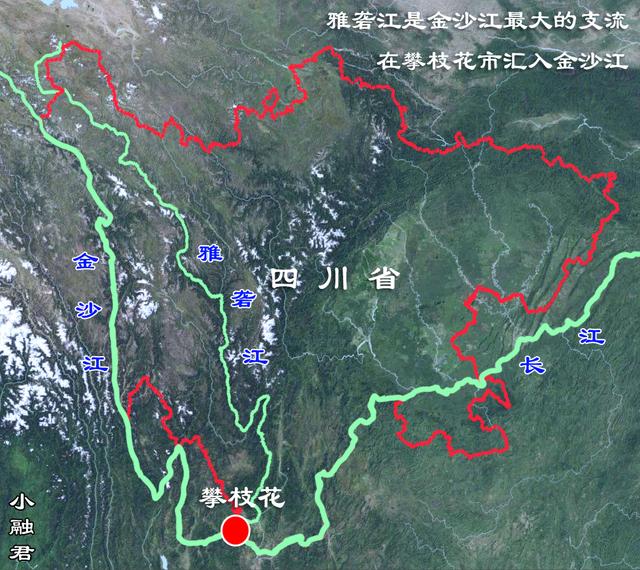 漫談橫斷山 第四期 雅砻江—被忽視的川西霸主