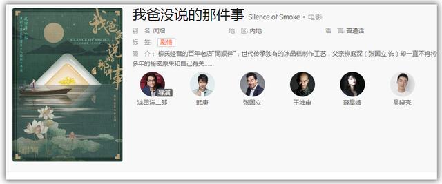 许晴到底怎么了？新片遭换脸后，又一部未上映影片被除名