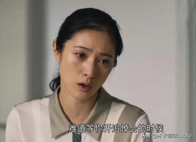 《人世间》：对比冬梅和郑娟才发现，选媳妇的眼光，秉义不如秉昆