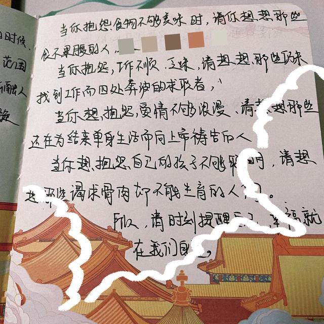 ——知足与感恩，是我们飞往幸福的一对翅膀