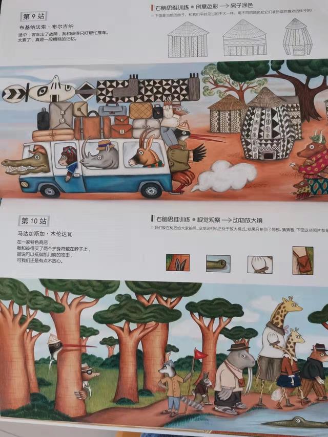 好玩、好学，你想要的这套书里都有