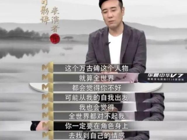 同一个演员《千人计划》把于和伟和姜文放在一起，差别就出来了。
(图32)