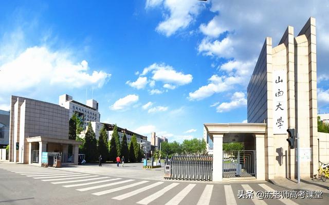 新一轮“双一流”名单公布，湘潭大学和山西大学不负众望成功入选