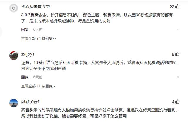 微信语音听不到是怎么回事儿-微信里面的语音听不到是怎么回事