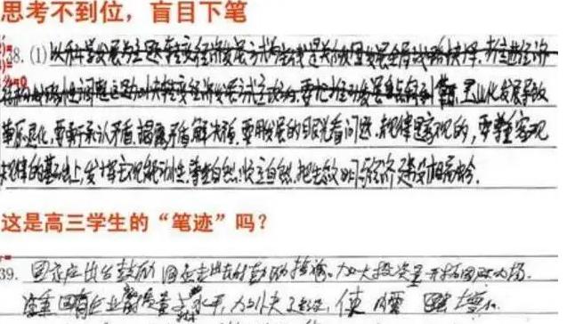 字体“欧阳娜娜”比较流行，字看起来不突出，但是放在一起很吸引人。
(图8)