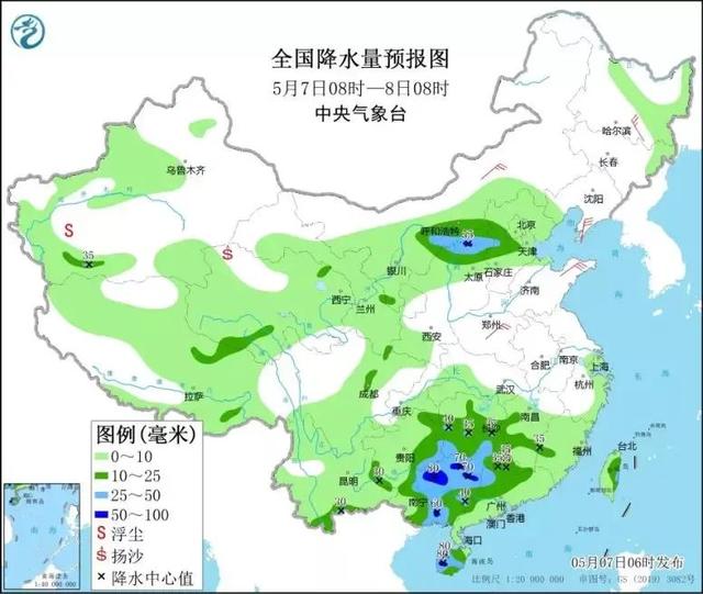 天气预报：7号冷空气来袭，满屏雨＋大降温，立夏后还会冷吗？