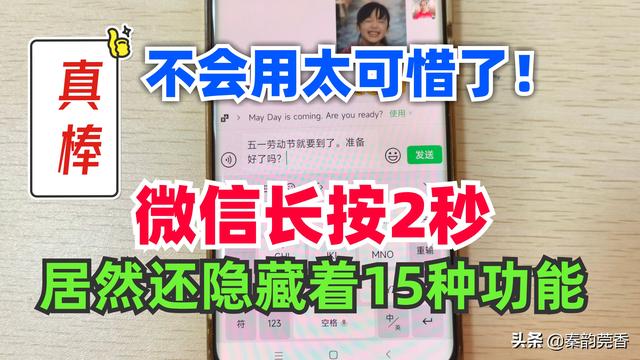 怎么打开微信推送功能-微信推送怎么开启