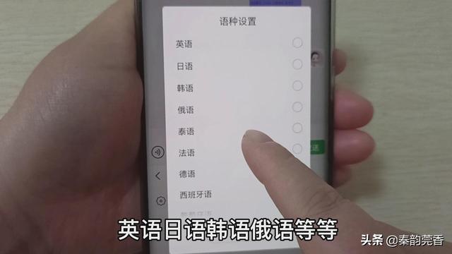 [微信凤凰微商分批群发消息]，微信怎么设置字有拼音