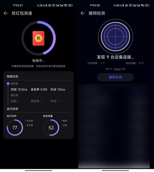 来聊聊那些安卓手机自带的精品App，实测好用