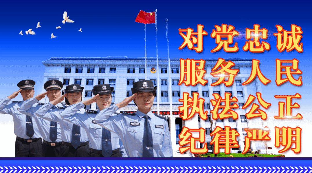 喜迎二十大 忠诚保平安 | 川街派出所协助河北、湖北警方抓获1名涉诈在逃人员