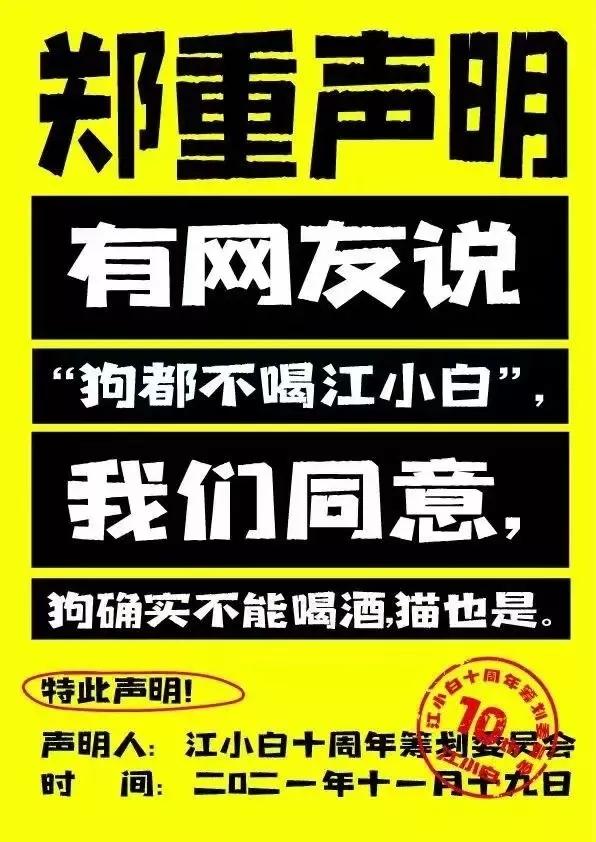 2021年,我爱的100句广告文案