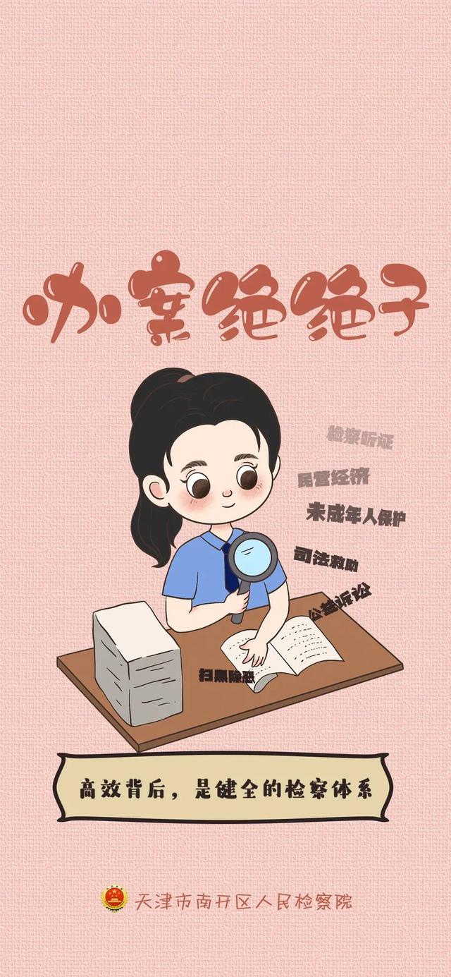 叮咚！劳动最光荣！政法人专属壁快来下载……