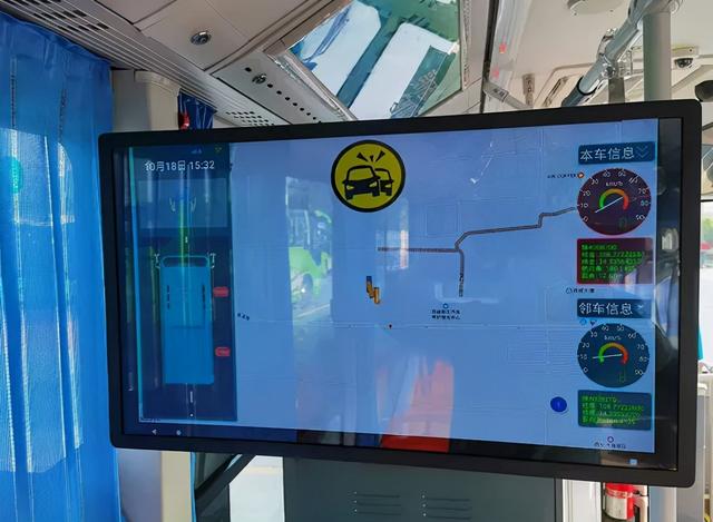 智能公交是啥个模样？