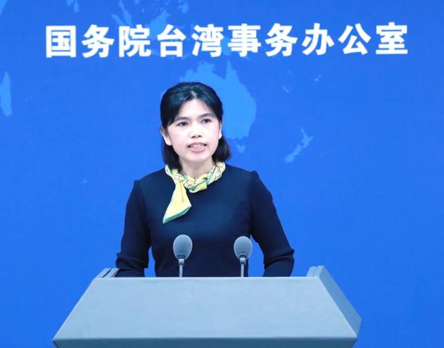 大陆考虑今秋收台？国台办回应耐人寻味，美日印澳：反对改变现状