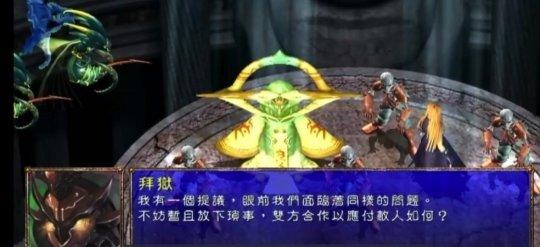 这个刚好20周年的老游戏，不少人通关了几十遍，都没看到真结局
