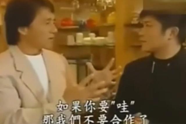 作为“香港之子”，他们从未合作过。周润发和成龙在过去的36年里经历了什么？
(图2)