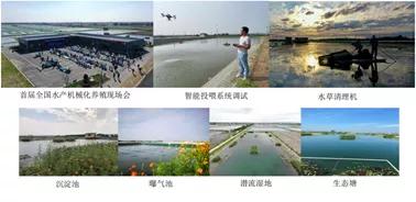 常州金坛渔业机械展