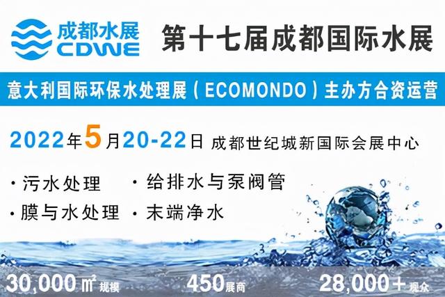 成都酒店工程展