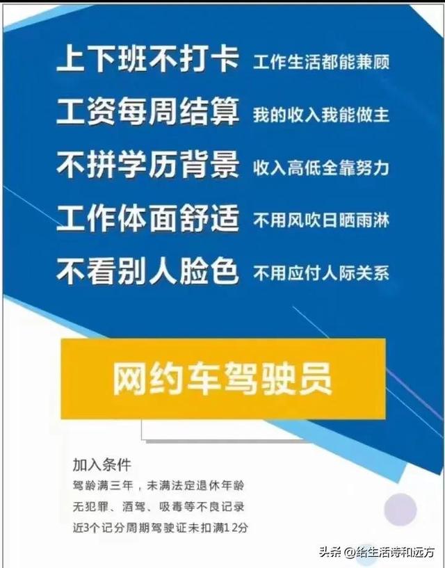 每月3500租车跑滴滴合适吗,每月3000租车跑滴滴