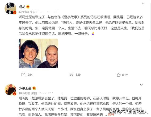 母亲节刚过，已有10位戏骨去世，秦怡享年百岁，刘子枫带病拍戏
