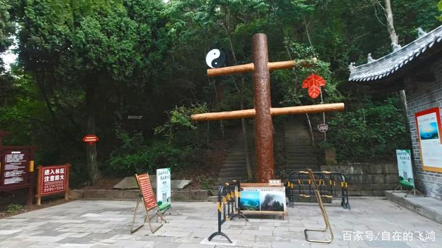 探訪三國古戰場，雨中登牛頭山，觀天下第一山水太極