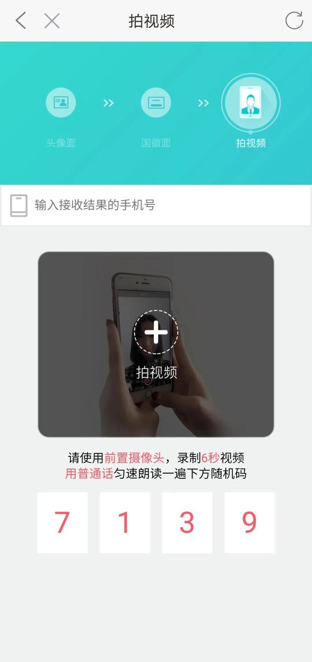 移动卡线上注销流程汇总