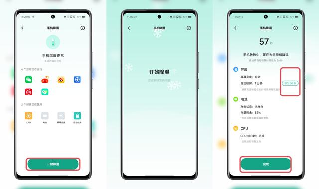 手机卡顿怎么办（解决手机卡顿的办法）(8)