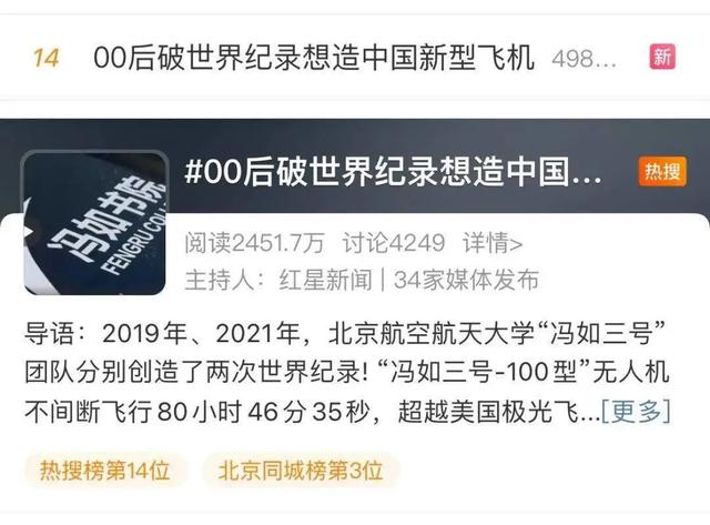 00后发明罕见打破美世界纪录，但中国制造却无奈受制于两大软肋