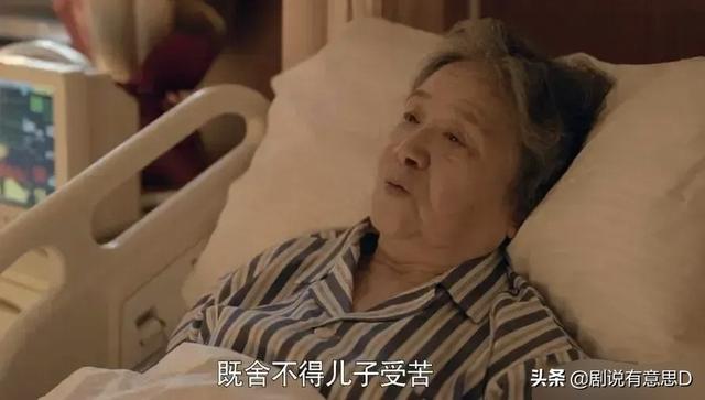 心居大结局：冯晓琴最圆满，唯一的遗憾是仅差一步便能彻底洗白