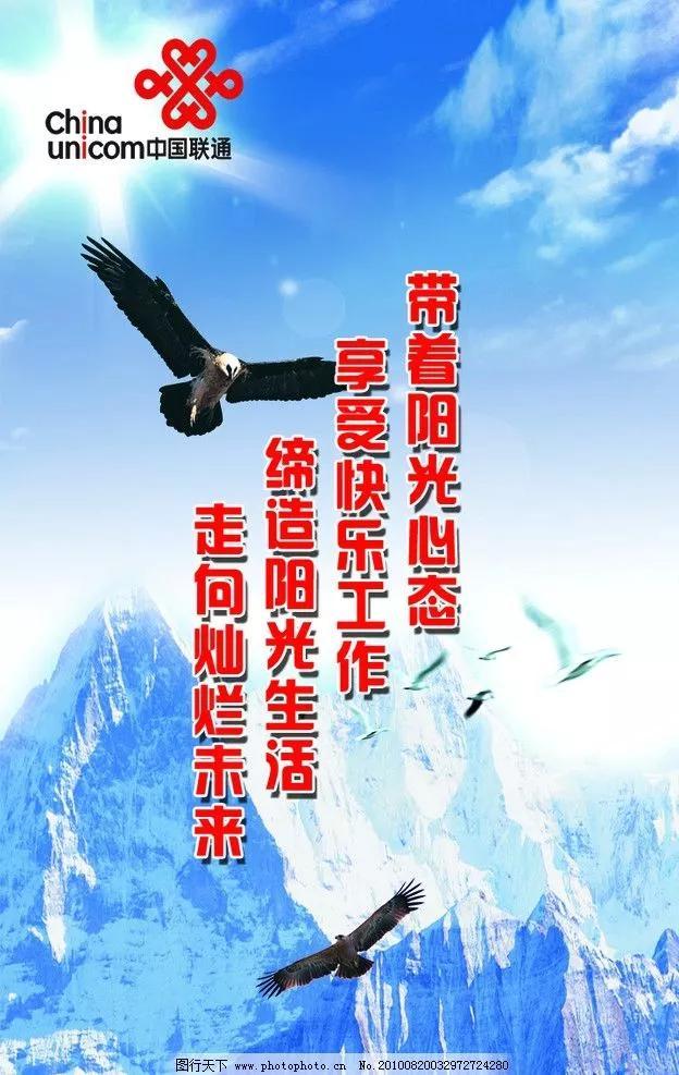 拥有阳光心态，成就美好人生