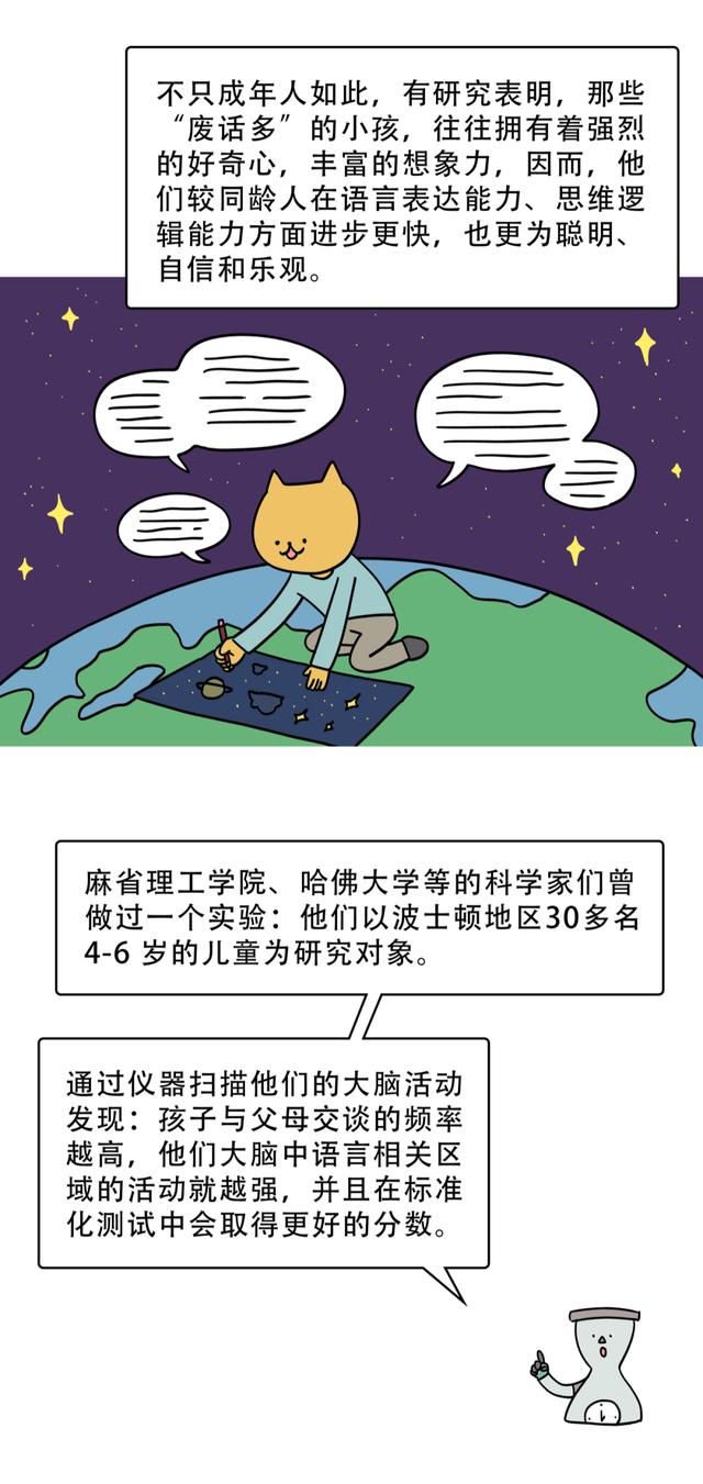 为什么废话越多的人越快乐？