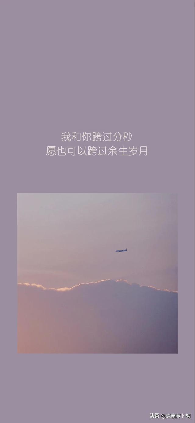总有一句你喜欢的文案，我最喜欢第八句