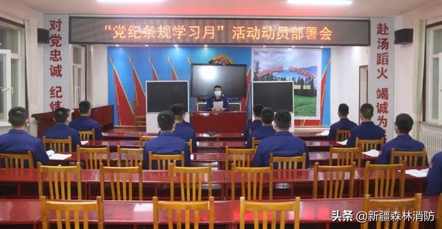 党纪条规学习月丨走好“四步棋”让党风廉政建设永远在路上