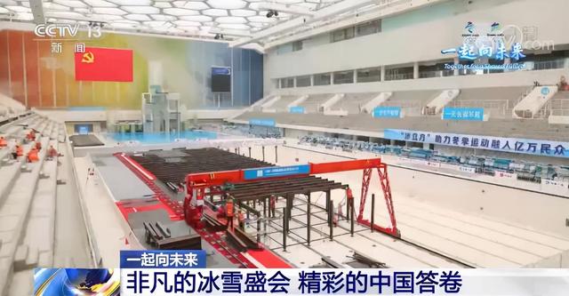 一起向未来 | 当“中国红”遇见“冰雪白”冬奥故事别样精彩
