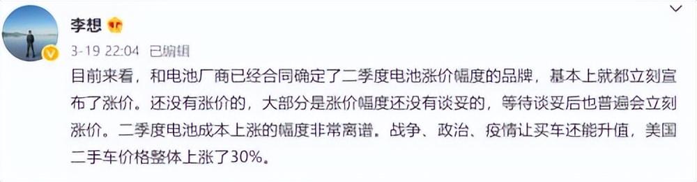 暴涨3万！加不起油的你，可能连电车也买不起了
