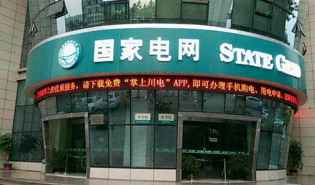 国家电网或现“离职怪象”，大学生们努力上岸后，为何又不珍惜了