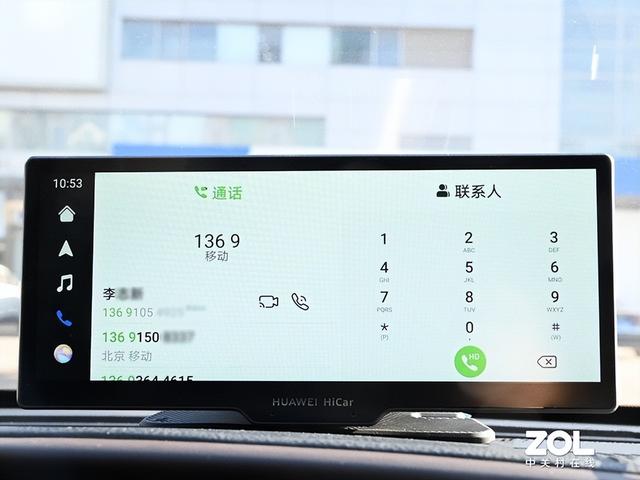 华为智选盯盯拍车载智慧屏